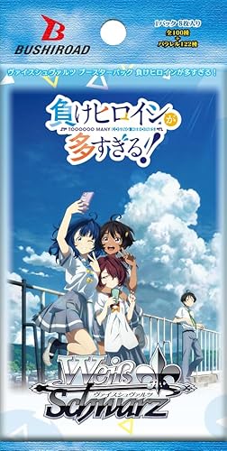 ヴァイスシュヴァルツ ブースターパック 負けヒロインが多すぎる！ 12パック入りBOX