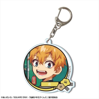【グッズ-キーホルダー】ショートアニメ「放課後少年花子くん」 アクリルキーホルダー デザイン10(源 光/B)【再販】