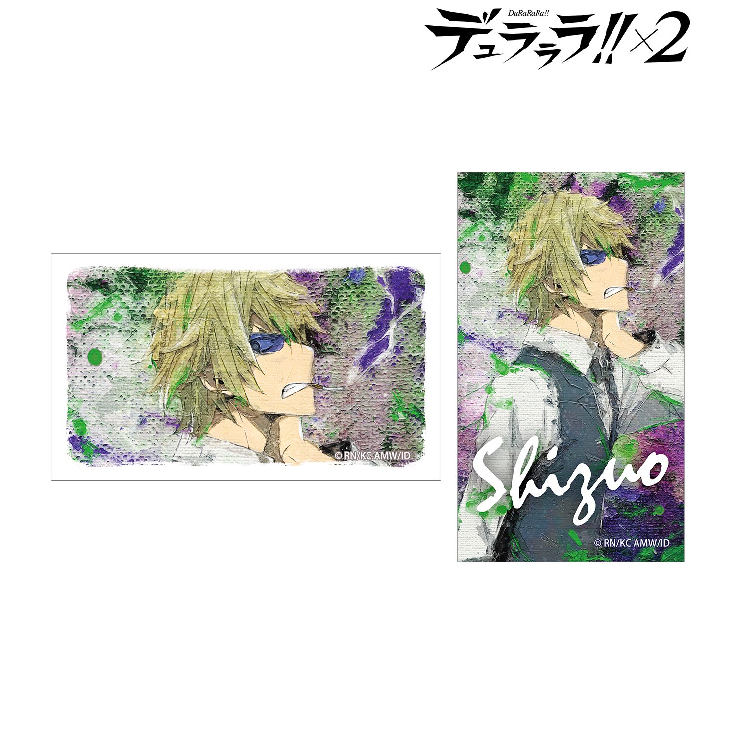 デュラララ!!×２_平和島静雄 grunge CANVAS イラストカード2枚セット ver.D