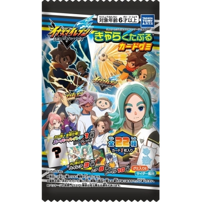 【グッズ-食品】イナズマイレブン きゃらくたぶるカードグミ