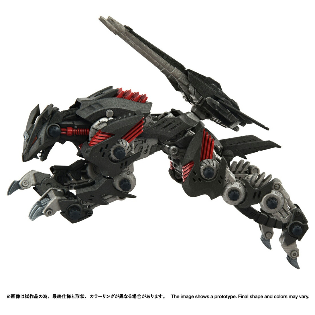 リアライズ RMZ-023 ライトニングサイクス アーバイン仕様 プラモデル