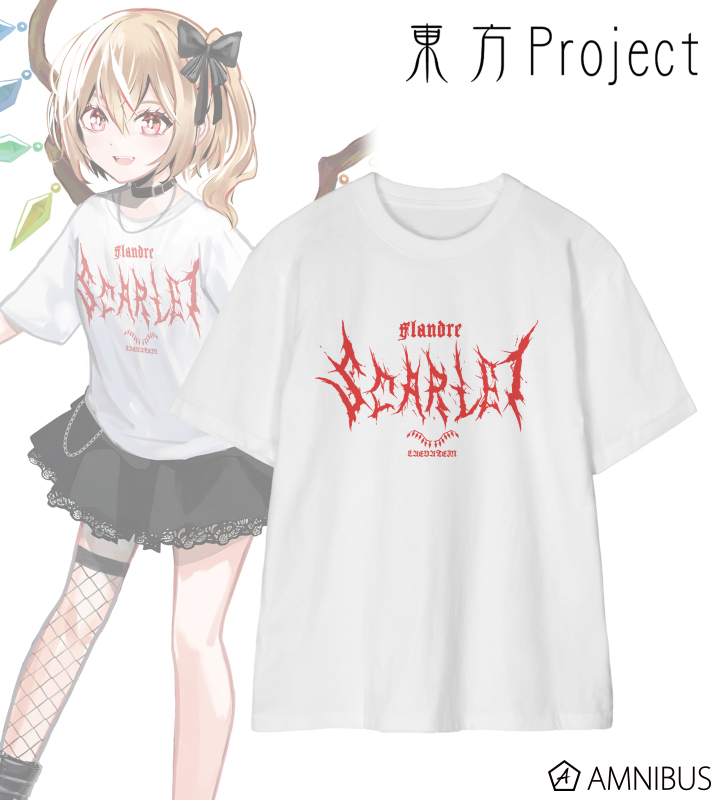 松本能人イラスト 現代風ファッションver. フランドール・スカーレット 着用Tシャツ