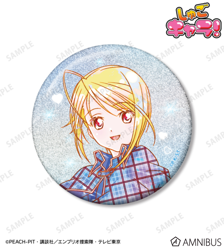 辺里 唯世 Ani-Art KAWAII label 75mmグリッター缶バッジ