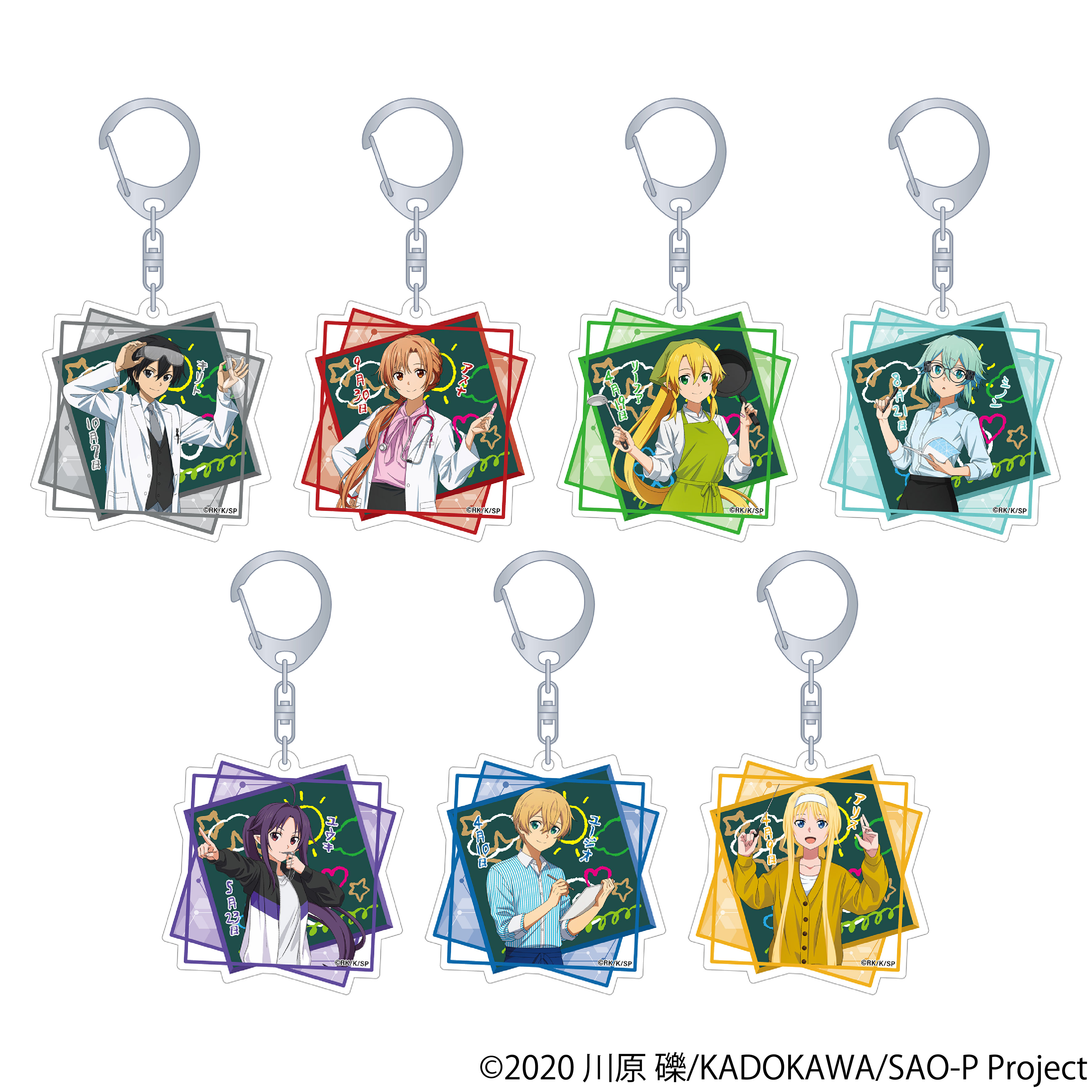 ソードアート・オンライン_アクリルキーホルダーコレクション 【BOX／7個入り】