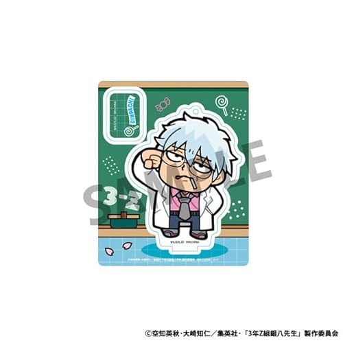 メガハウス(MegaHouse) 3年Z組銀八先生×大川ぶくぶ 3年Z組銀八先生 青春☆アクリルマスコット (BOX) 約110mm アクリル製