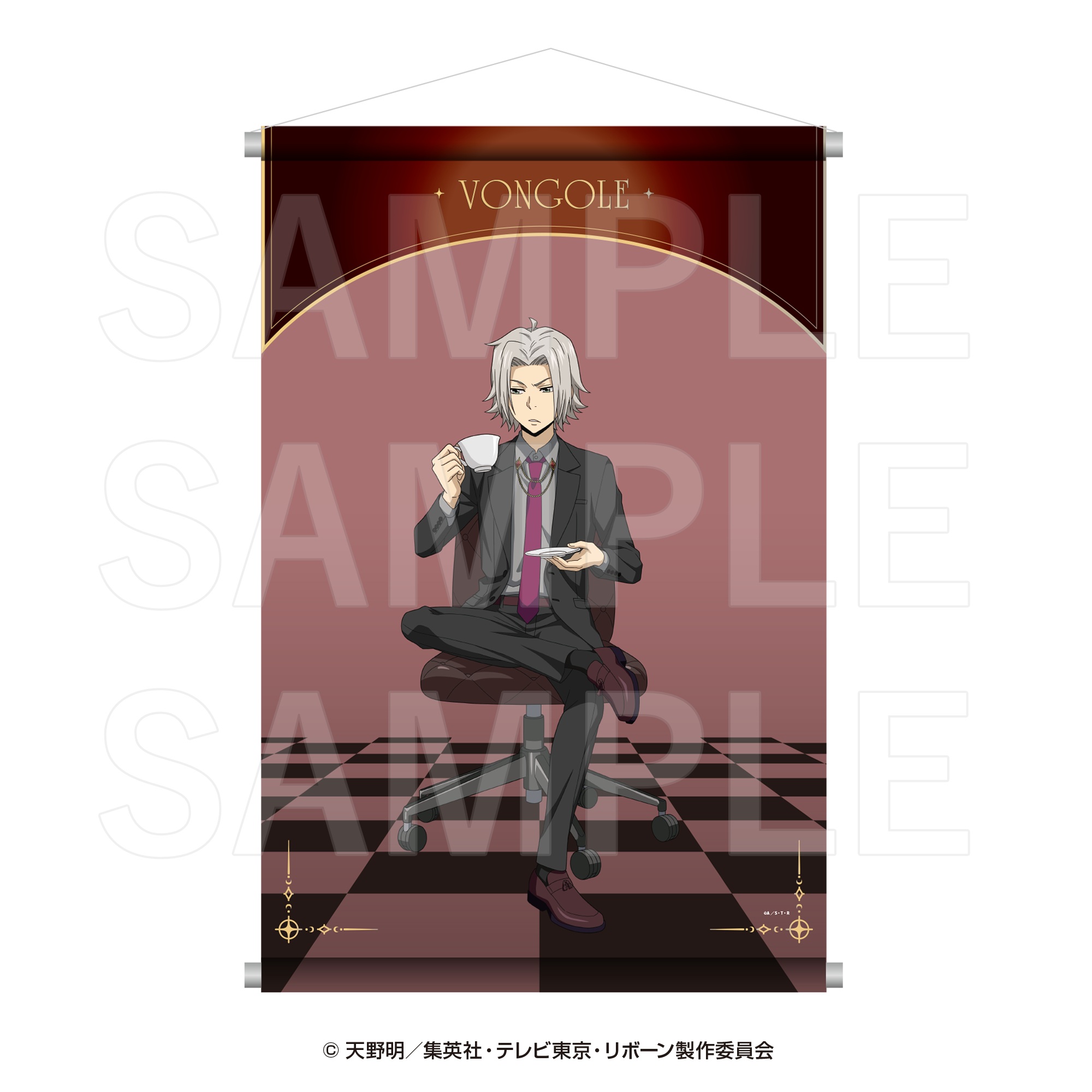 家庭教師ヒットマンREBORN!_B2タペストリー 獄寺隼人