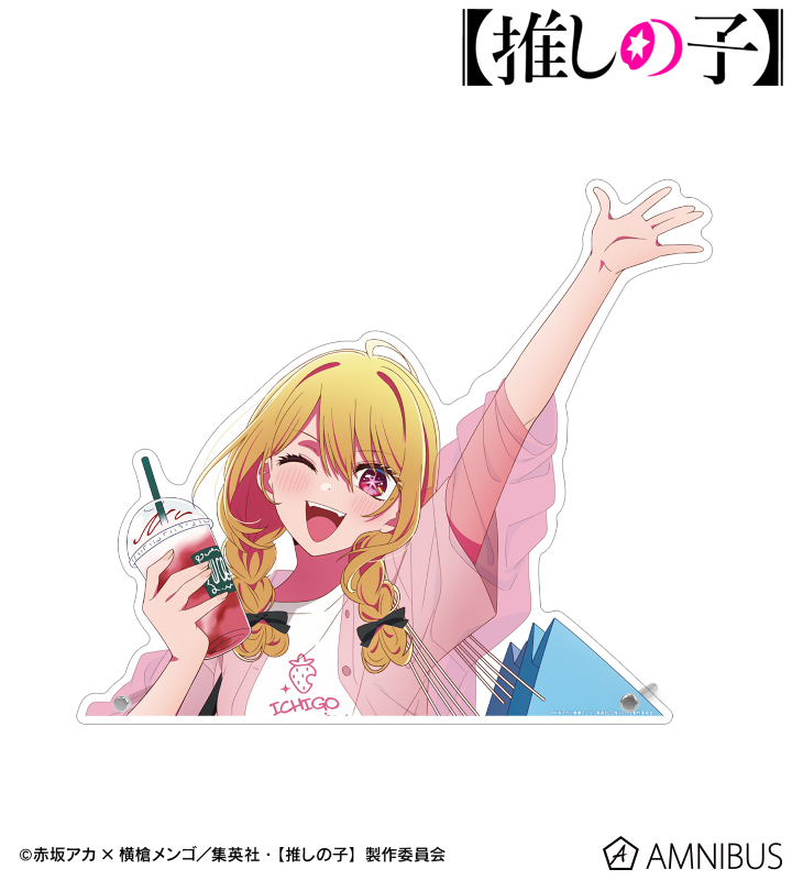 【推しの子】 描き下ろし ルビー ショッピングver. 特大ダイカットアクリルパネル