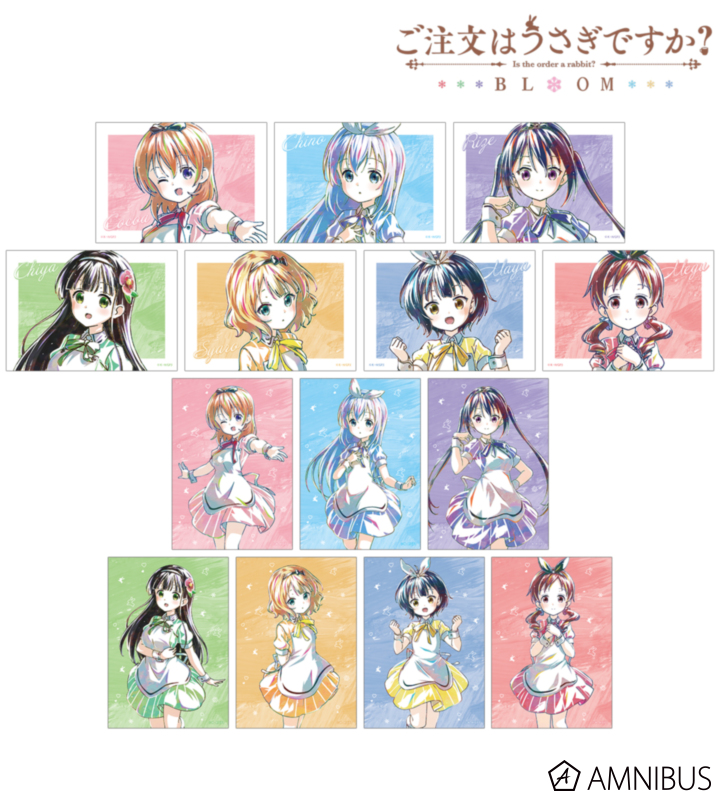 トレーディング Ani-Art 第2弾 ブロマイド