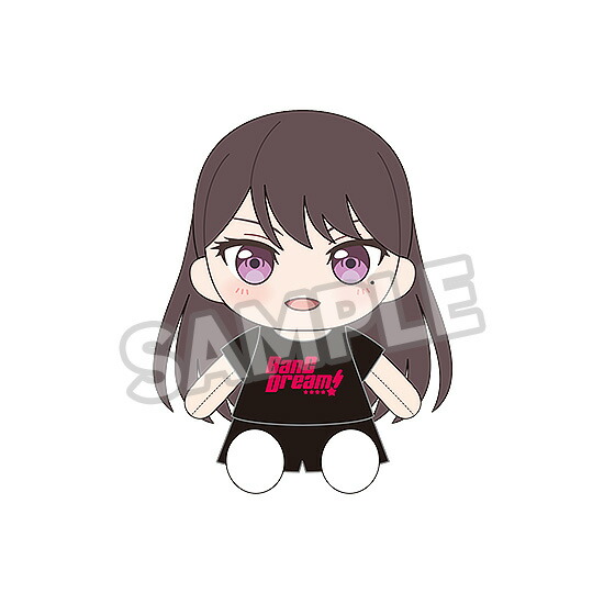 おきがえぬいぐるみ BanG Dream！ MyGO！！！！！ 椎名立希[グッドスマイルカンパニー]《０１月予約》