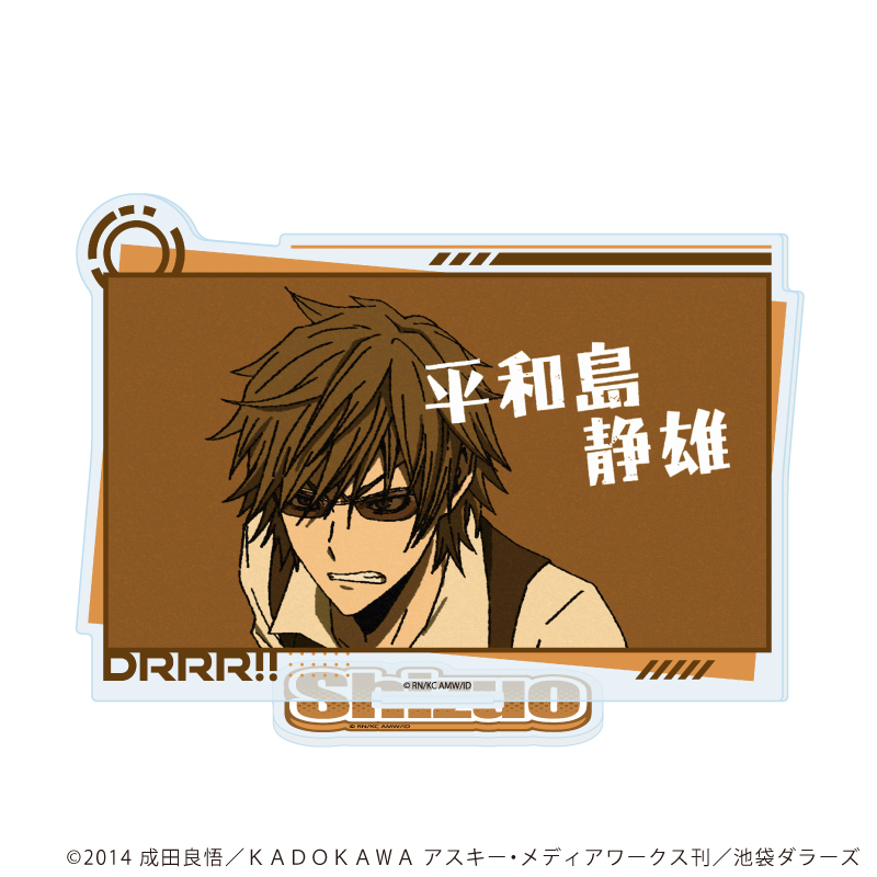 デュラララ!!×２_アクリルスタンド08/平和島静雄(場面写イラスト)