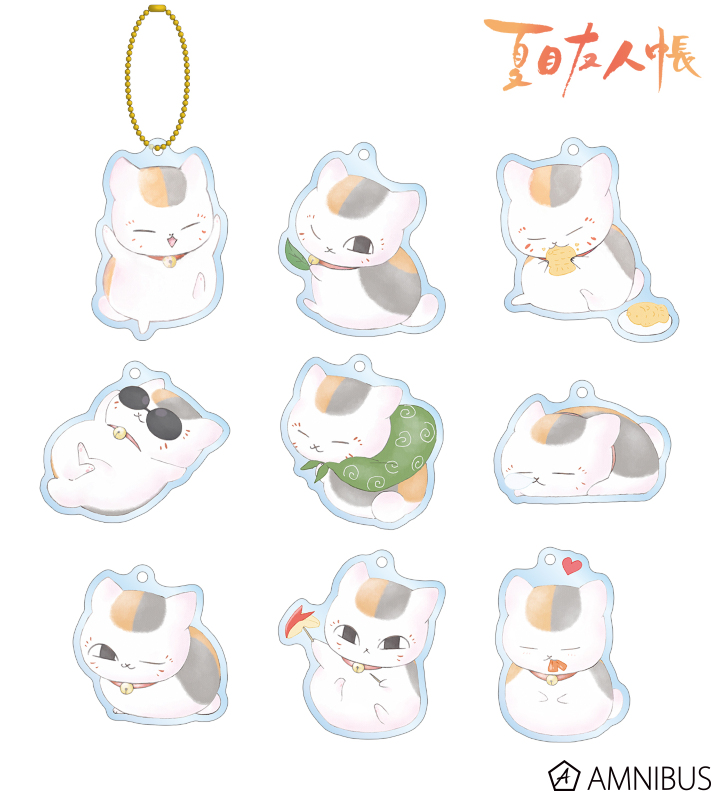 トレーディング ニャンコ先生 デフォルメAni-Art アクリルキーホルダー