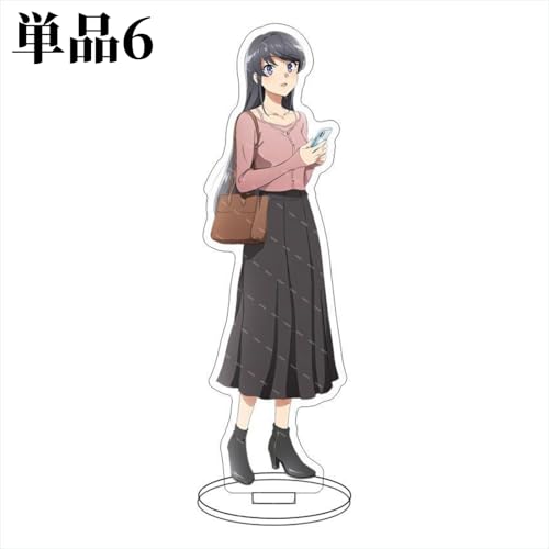 青春ブタ野郎 グッズ 青春ブタ野郎はサンタクロースの夢を見ない アクリルスタンド 桜島麻衣 コスプレ小物 装飾小道具 かわいい アニメグッズ 飾り 萌えグッズ 萌えアクリルスタンド 誕生日 贈り物 バッグ プレゼント 台座付き 装飾品 可愛い [非公式] (単品6) [並行輸入品]