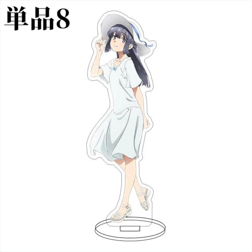 青春ブタ野郎 グッズ 青春ブタ野郎はサンタクロースの夢を見ない アクリルスタンド 桜島麻衣 コスプレ小物 装飾小道具 かわいい アニメグッズ 飾り 萌えグッズ 萌えアクリルスタンド 誕生日 贈り物 バッグ プレゼント 台座付き 装飾品 可愛い [非公式] (単品8) [並行輸入品]