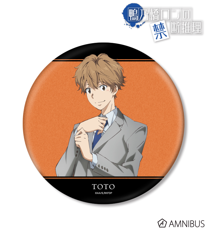 一色都々丸 BIG缶バッジ