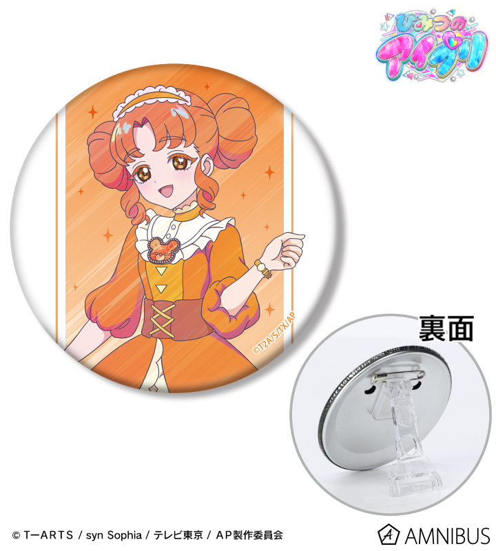 四之宮 リンリン Ani-Art clear label 3WAY缶バッジ