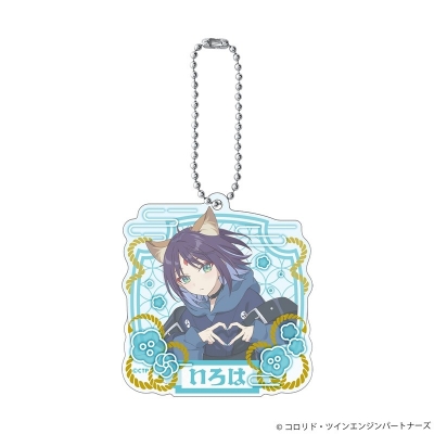 【グッズ-キーホルダー】超かぐや姫！ 2連アクリルキーホルダー 彩葉【再販】