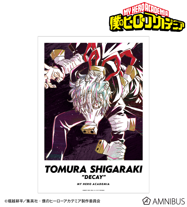 死柄木弔 Ani-Art 第5弾 A3マット加工ポスター