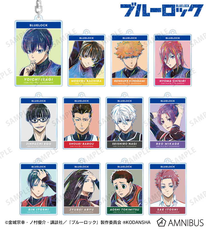 トレーディング Ani-Art アクリルキーホルダー