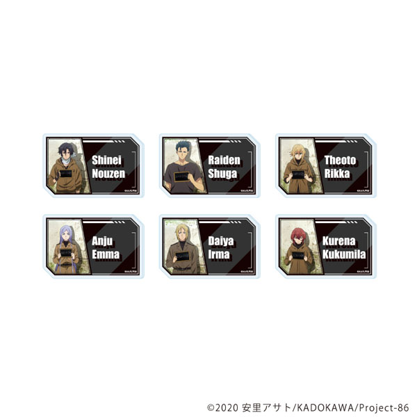 アクリルプレートバッジ「86―エイティシックス―」01/場面写イラスト 6個入りBOX[A3]《０８月予約》