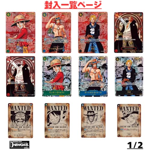 【受け継がれる意思1Box&パラレルカード確定オリパ！】未開封 テープ付き 受け継がれる意思1Box＆パラレルカード確定 ワンピース