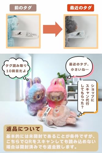 【単品 正規品・未開封】 POP MART THE MONSTERS コカ・コーラシリーズ ポップマート 【1ピース】 ぬいぐるみ キーホルダー うさぎ