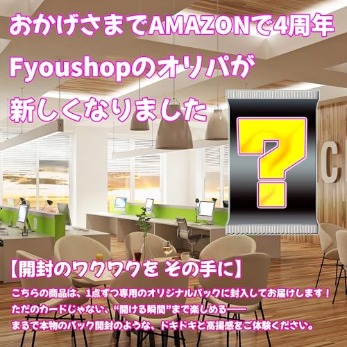 ワンピースカードゲーム SEC or パラレル確定オリパ 蒼海のオリパ ONE PIECE オリパ ワンピース オリパ ワンピースカードゲームオリパ [ＦｔｏＣ]