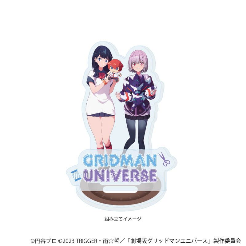 アクリルスタンドプレート「グリッドマンユニバース」43/宝多六花&新条アカネ ぬいぐるみと一緒ver.(描き下ろしイラスト)