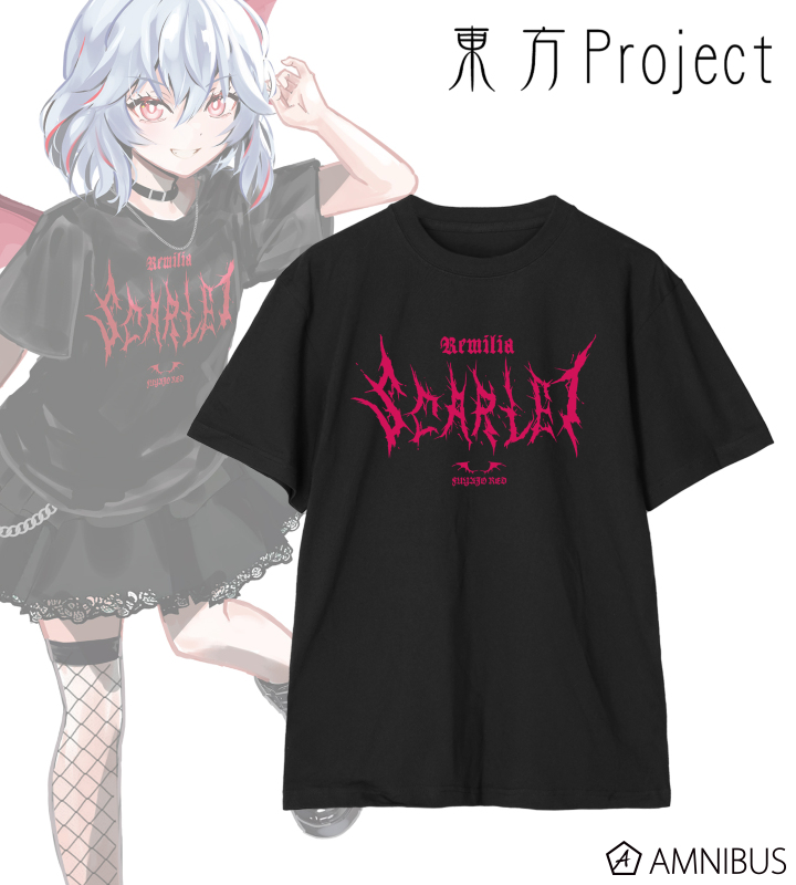 松本能人イラスト 現代風ファッションver. レミリア・スカーレット 着用Tシャツ