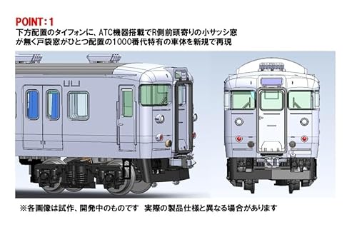 トミーテック (TOMYTEC) TOMIX Nゲージ 国鉄 113 1000系 横須賀・総武快速線・幕張電車区 基本セットA 鉄道模型 電車 97626