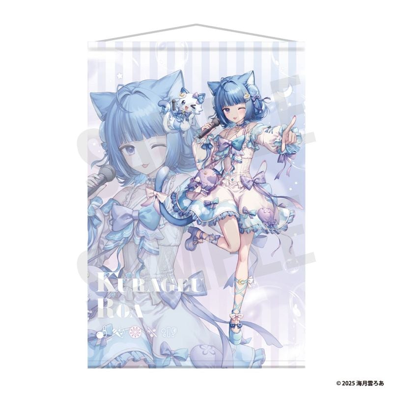 「2月下旬頃以降発送」『海月雲ろあ』×ラウンドワン B2タペストリー(B)