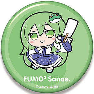 東方Project ビッグ缶バッジ 東風谷早苗 ふもふもさなえ。