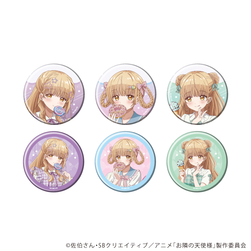 缶バッジ「お隣の天使様にいつの間にか駄目人間にされていた件2」23/コンプリートセット(全6種)(描き下ろしイラスト)