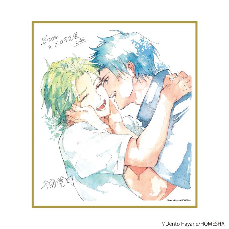 ミニ色紙「.Bloom&メロキス展 2026」43/早寝電灯(描き下ろしイラスト)
