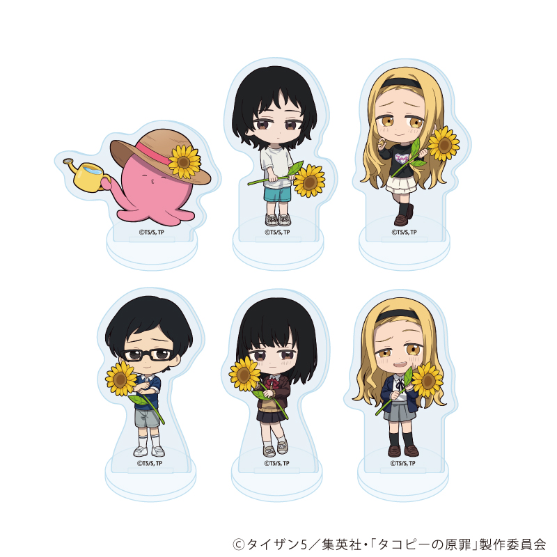 タコピーの原罪_アクリルぷちスタンド03/コンプリートセット(全6種)(ミニキャライラスト)【コンプリートセット/6個入り】