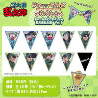 きゃーらんどこれくしょん　忍たま乱太郎 Vol.1