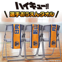ハイキュー!! 選手おうえんタオル（全39種）【26年2月お届け】