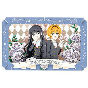 ペーパーシアター カードキャプターさくら クリアカード編 PT-L99 木之本桜＆大道寺知世