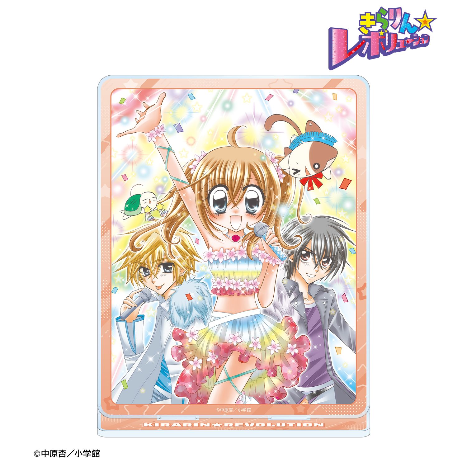 きらりん☆レボリューション_BIGアクリルスタンド ver.I