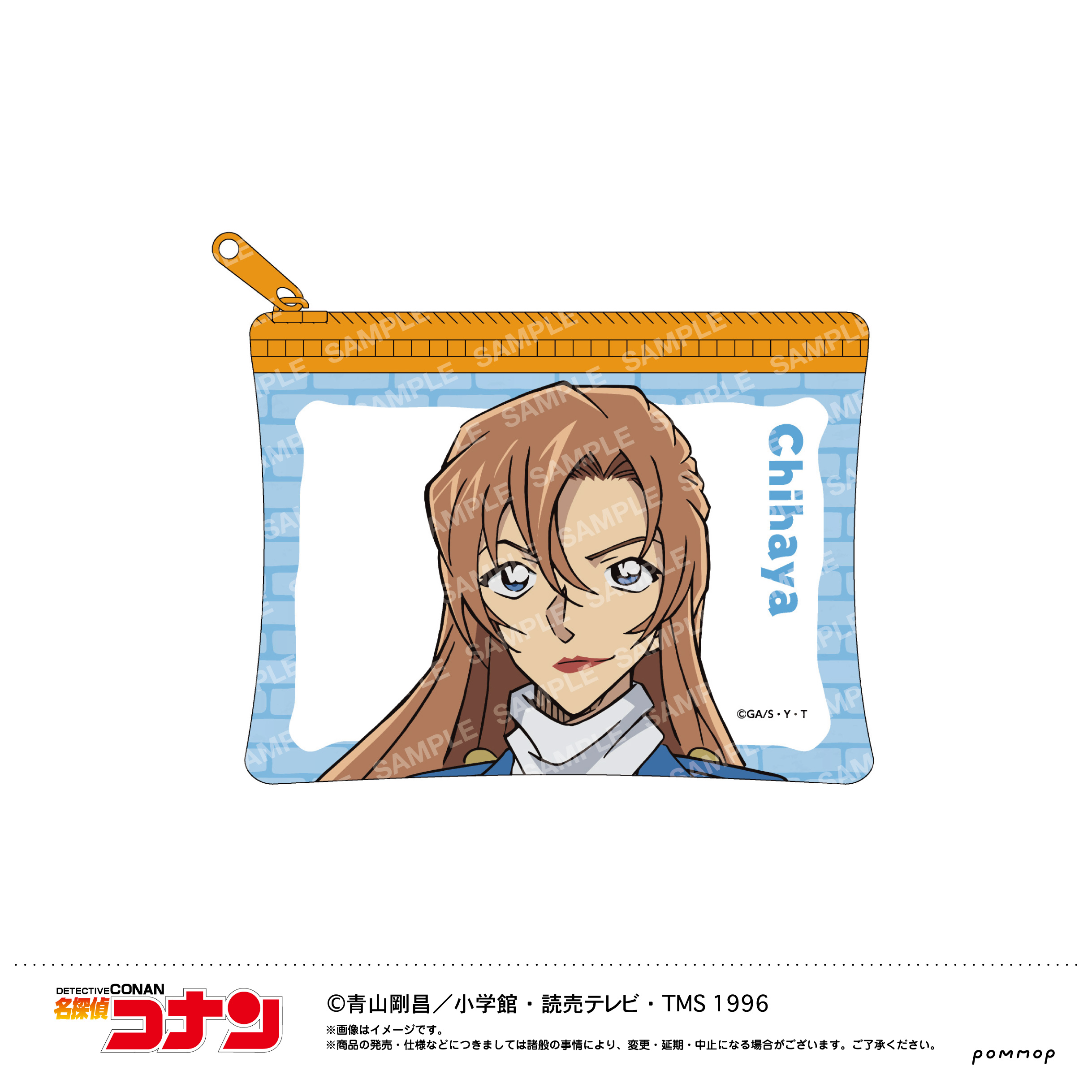 名探偵コナン_Miniクリアポーチ(H 萩原 千速)