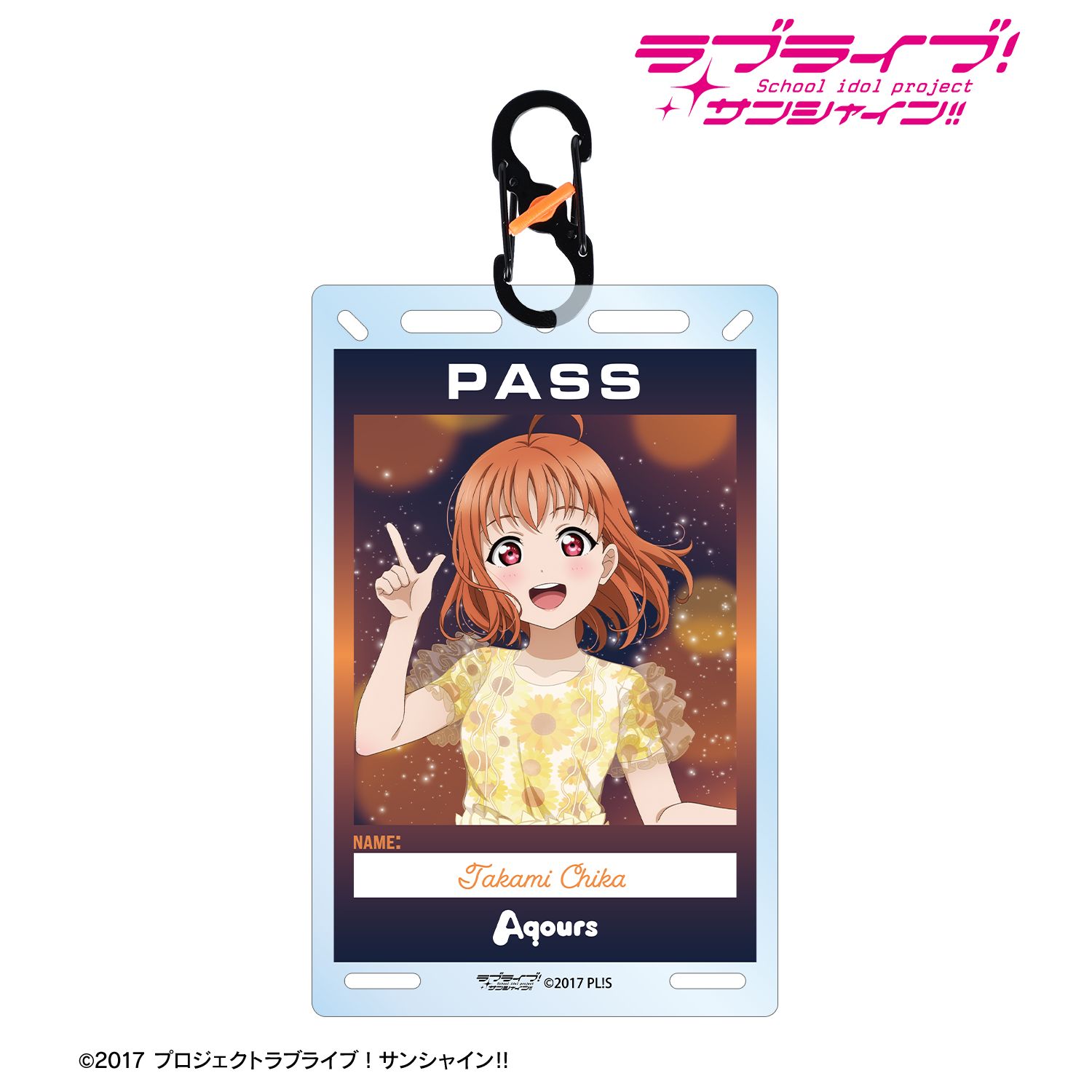 ラブライブ！サンシャイン!!_描き下ろし 高海千歌 3rdソロコンサートver. カラビナ付きカード型アクリルキーホルダー