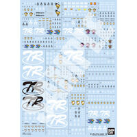 ガンダムデカールDX 10