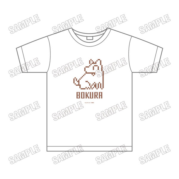 『違う冬のぼくら』 Tシャツ