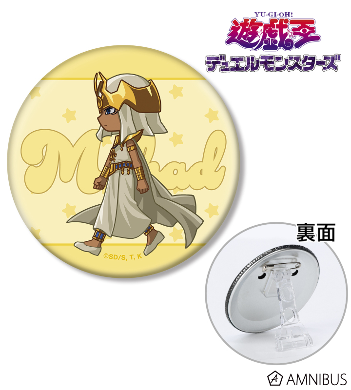 マハード ちびとこ 3WAY缶バッジ