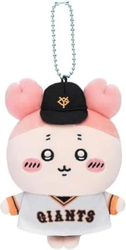 [LumaCove] ちいかわ 読売ジャイアンツ コラボ ぷちミニマスコット キーホルダー ハチワレ うさぎ プロ野球 巨人軍 バッグ飾り キーリング 記念グッズ (H) [並行輸入品]