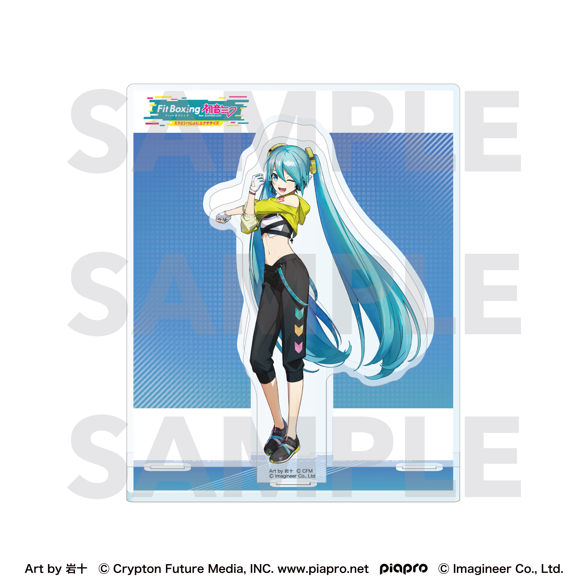初音ミク_Fit Boxing feat. 初音ミク Art by 岩十 アクリルスタンド 初音ミク