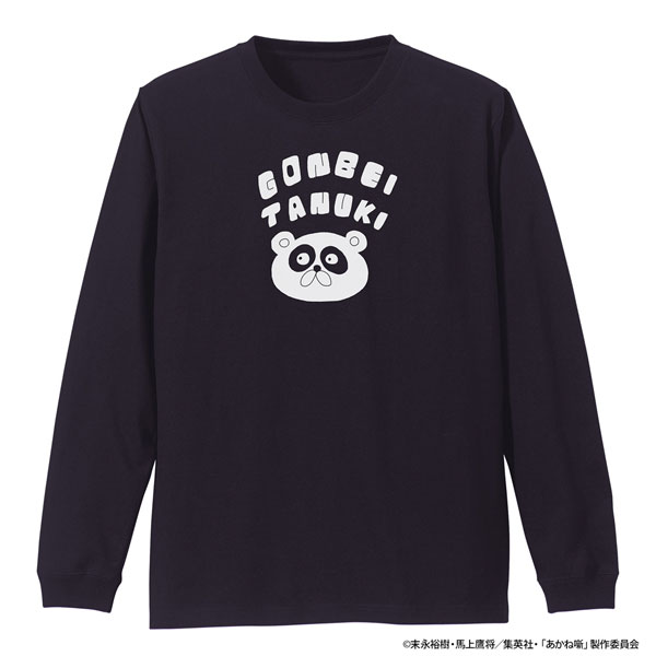 TVアニメ『あかね噺』 桜咲朱音 『GONBEI TANUKI』 袖リブロングスリーブTシャツ/NAVY-S