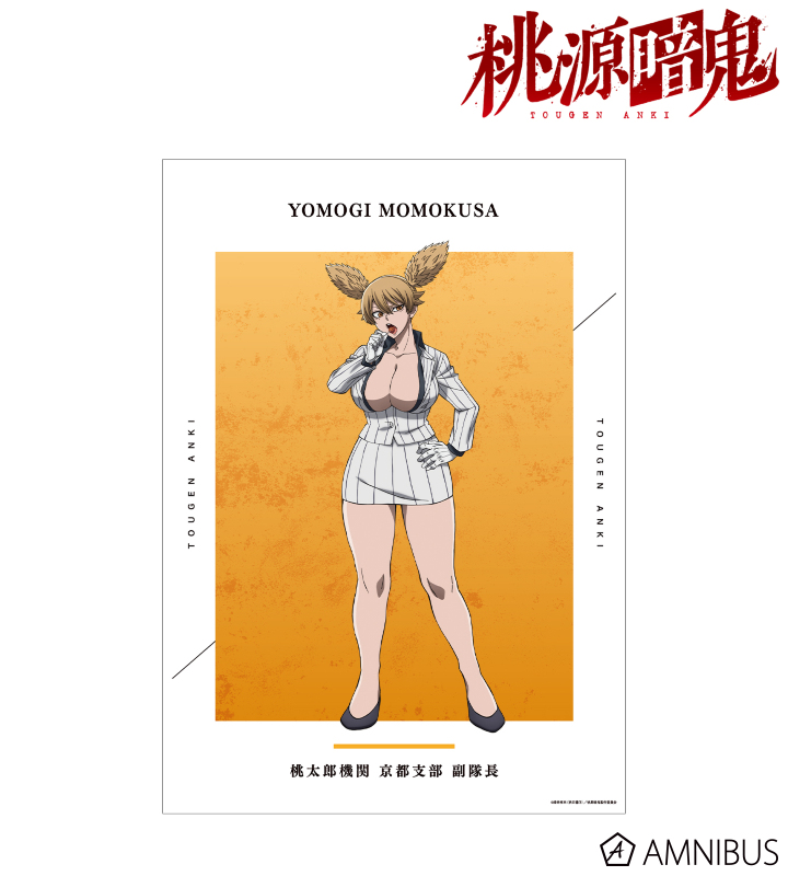 桃草 蓬 A3マット加工ポスター