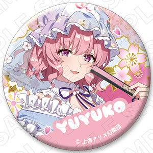 キャラディショナルトイ 東方Project 和紙風缶バッジ(西行寺幽々子)