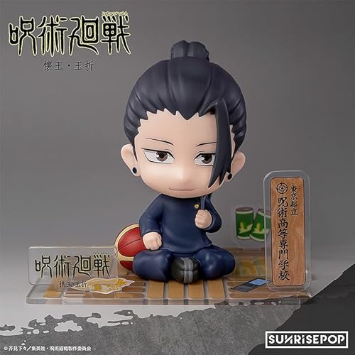 サンライズポップ[SUNRISEPOP] 呪術廻戦 フィギュアシット 夏油 [懐玉 玉折] 塗装済みビニール製ノンスケールフィギュア