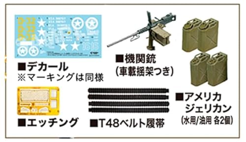 アスカモデル 1/35 アメリカ中戦車 M4A1 シャーマン 後期型 プラモデル 35-053